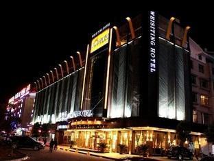 Wei Si Ting Hotel Yiwu  Exterior photo